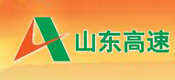山东高速