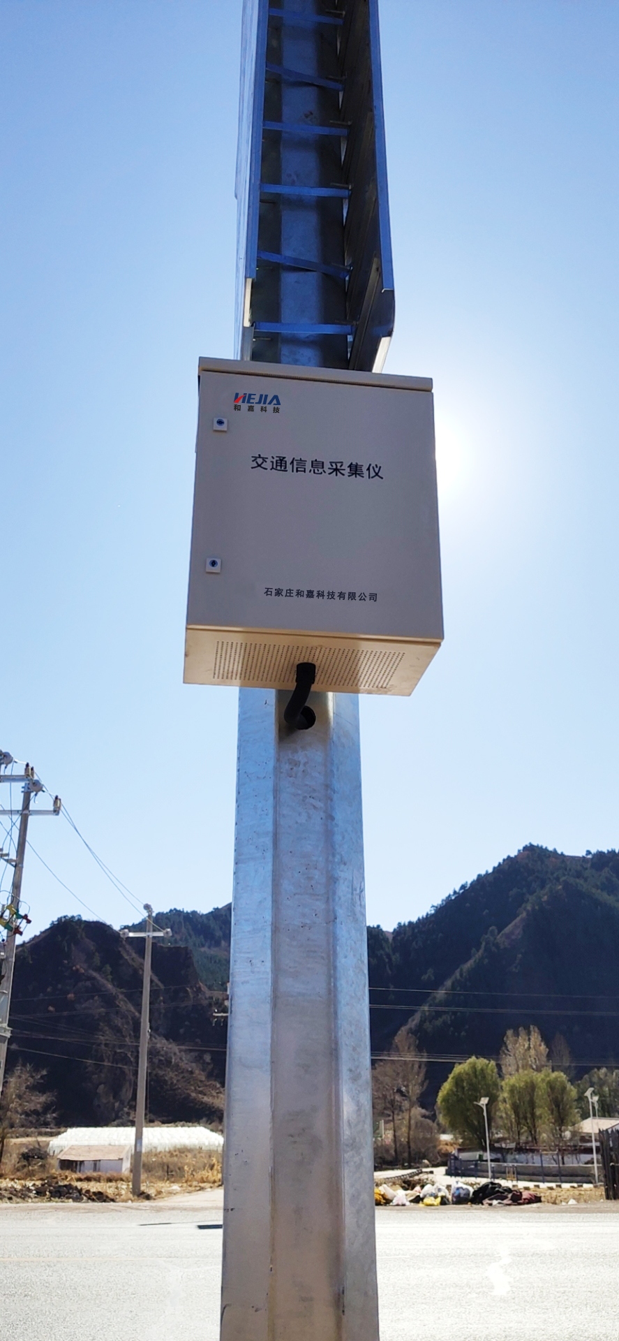 智能监控箱