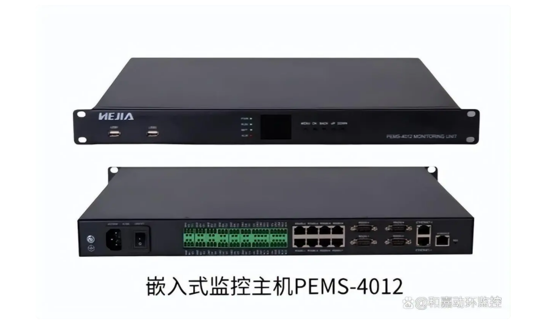 机房动力环境监控系统是什么？能实现哪些功能？