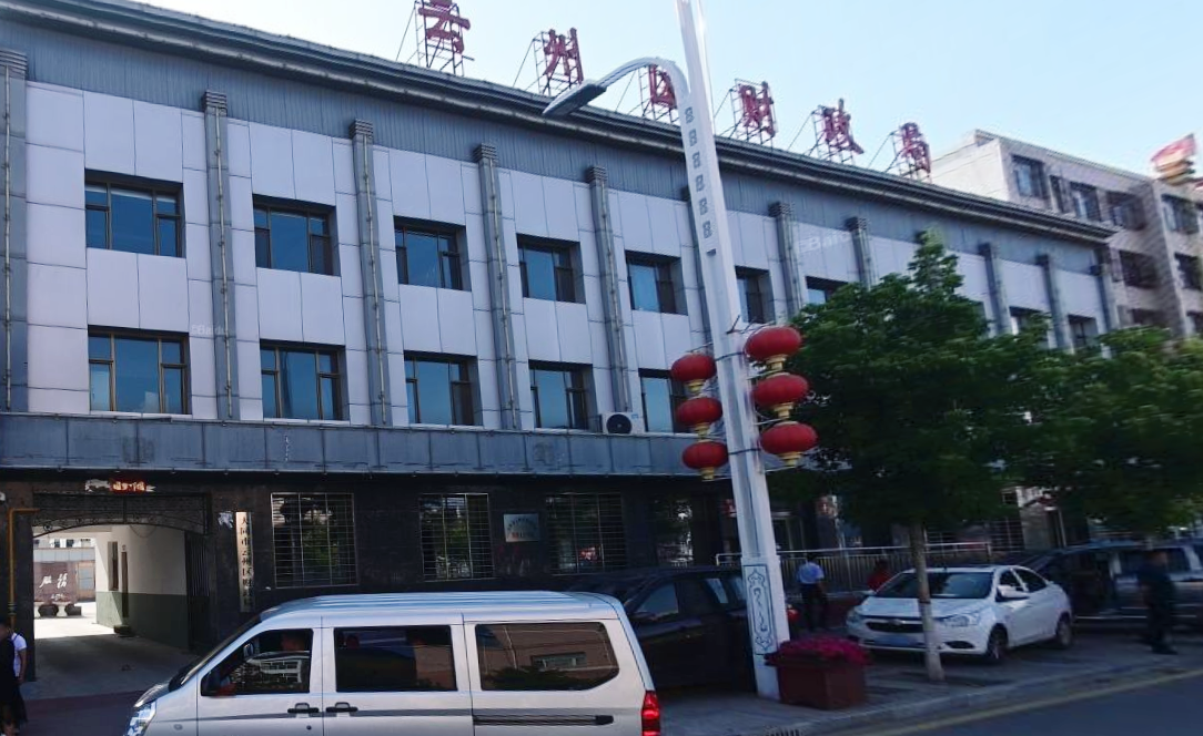 和嘉 | 山西省云州区财政局机房动环系统改造项目