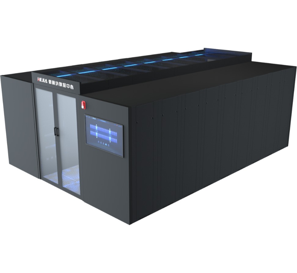 IIDM智能模块化数据中心