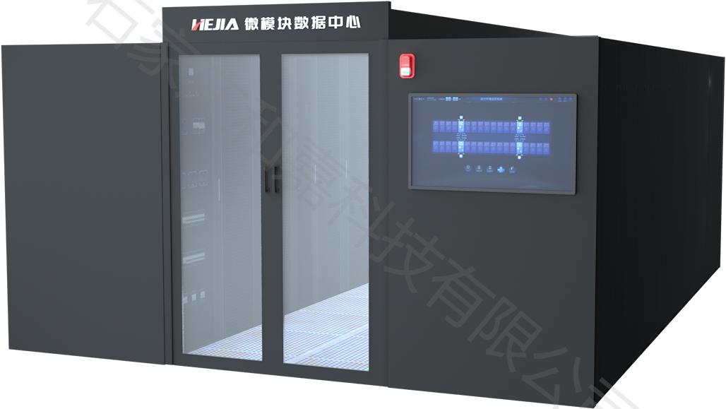 微模块机房解决方案：高效、智能、灵活的数据中心新选择